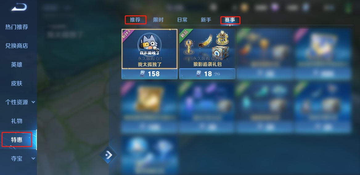 狼来啦！狼来啦！重庆狼队道具上新了！