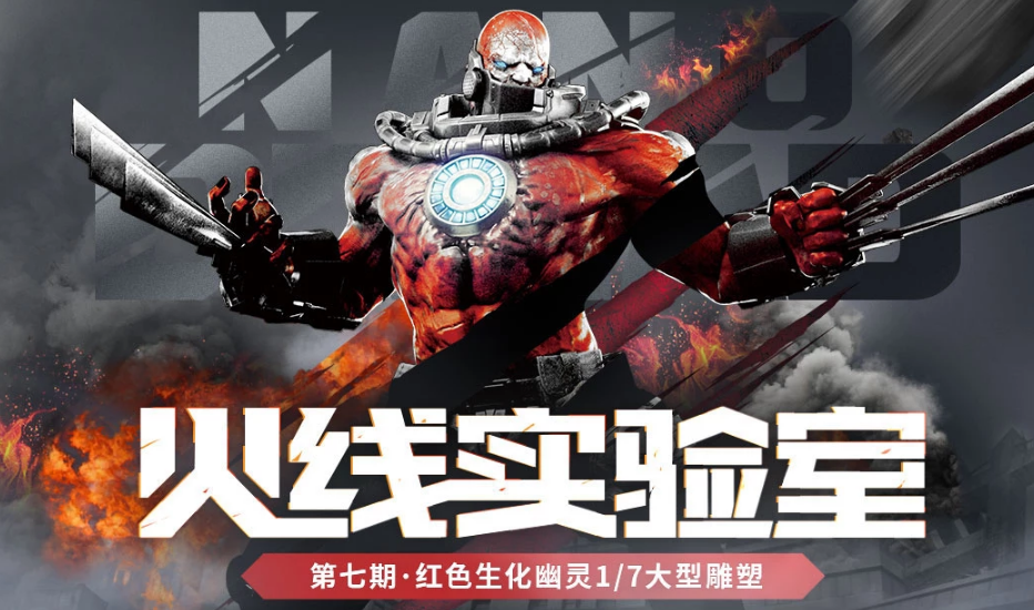 的精确还原度,设计师们选取了代表性的咆哮状小红的原画进行3d建模