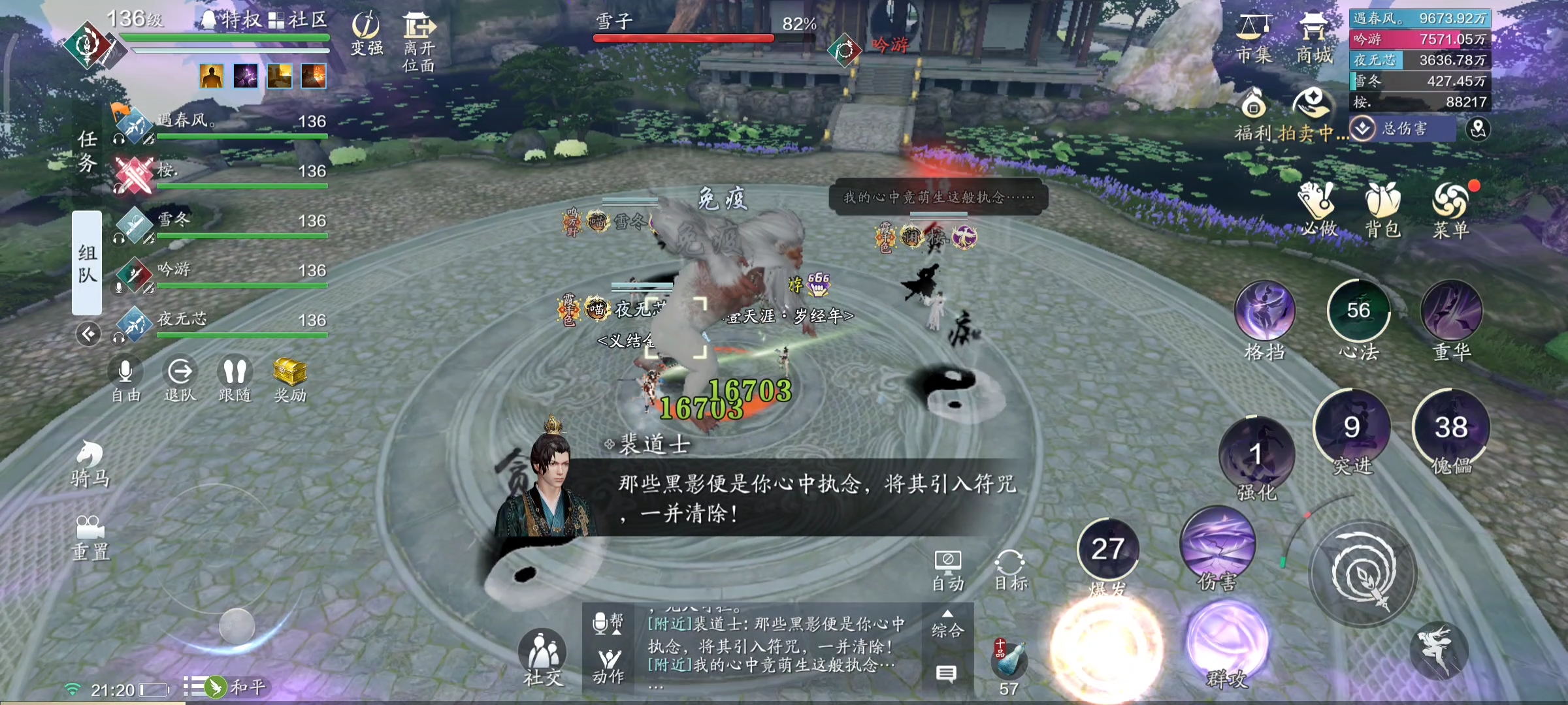 回趟家咋就这么难，普通难度云城战迷魂通关详解