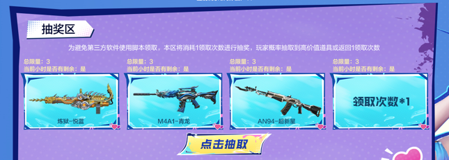 【活动头条】动效武器总动员！月初海滩派对大礼包！