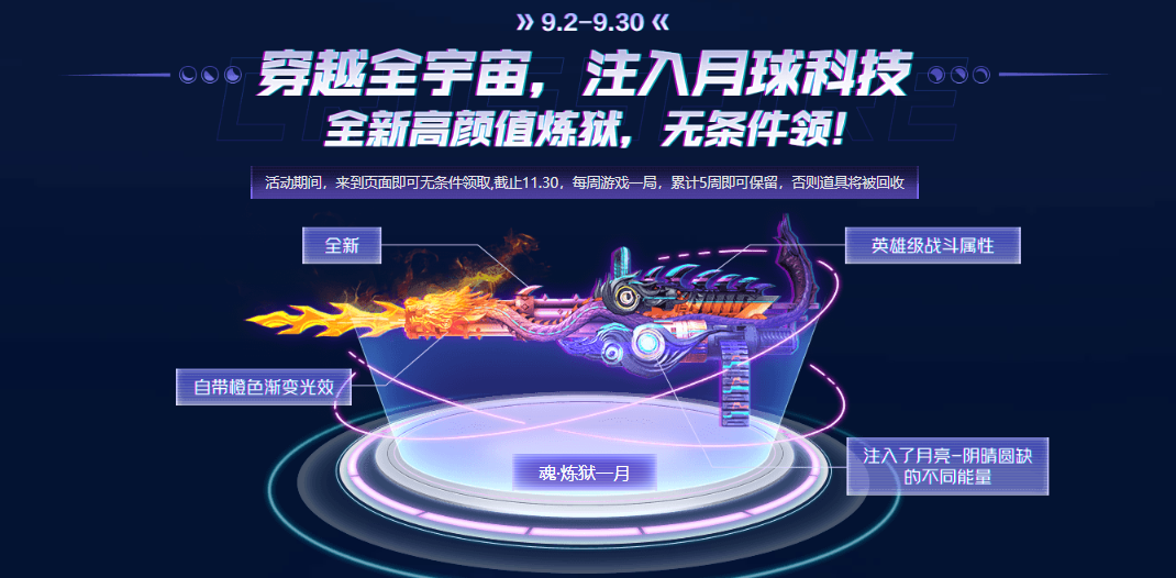 生化模式迎来平衡性调整，生化幽灵终于强化啦