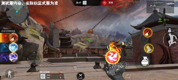 体验服快车：山海经局内武器“火球”上手体验，群伤利器助你一臂之力