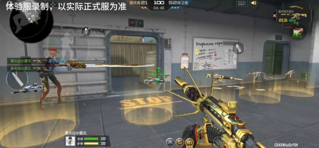 CF手游激光毁灭者Ⅳ强势登场 邀您体验恐怖如斯的“神器”(cf手游激光毁灭者3)