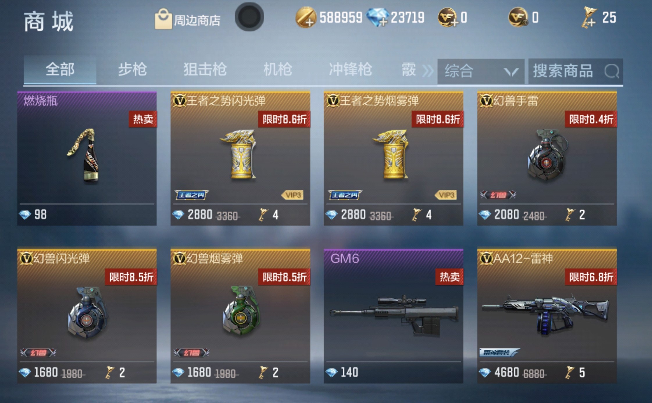 活动合集：新禧活动福利放送，龙妹携英雄之钥等奖励登场！
