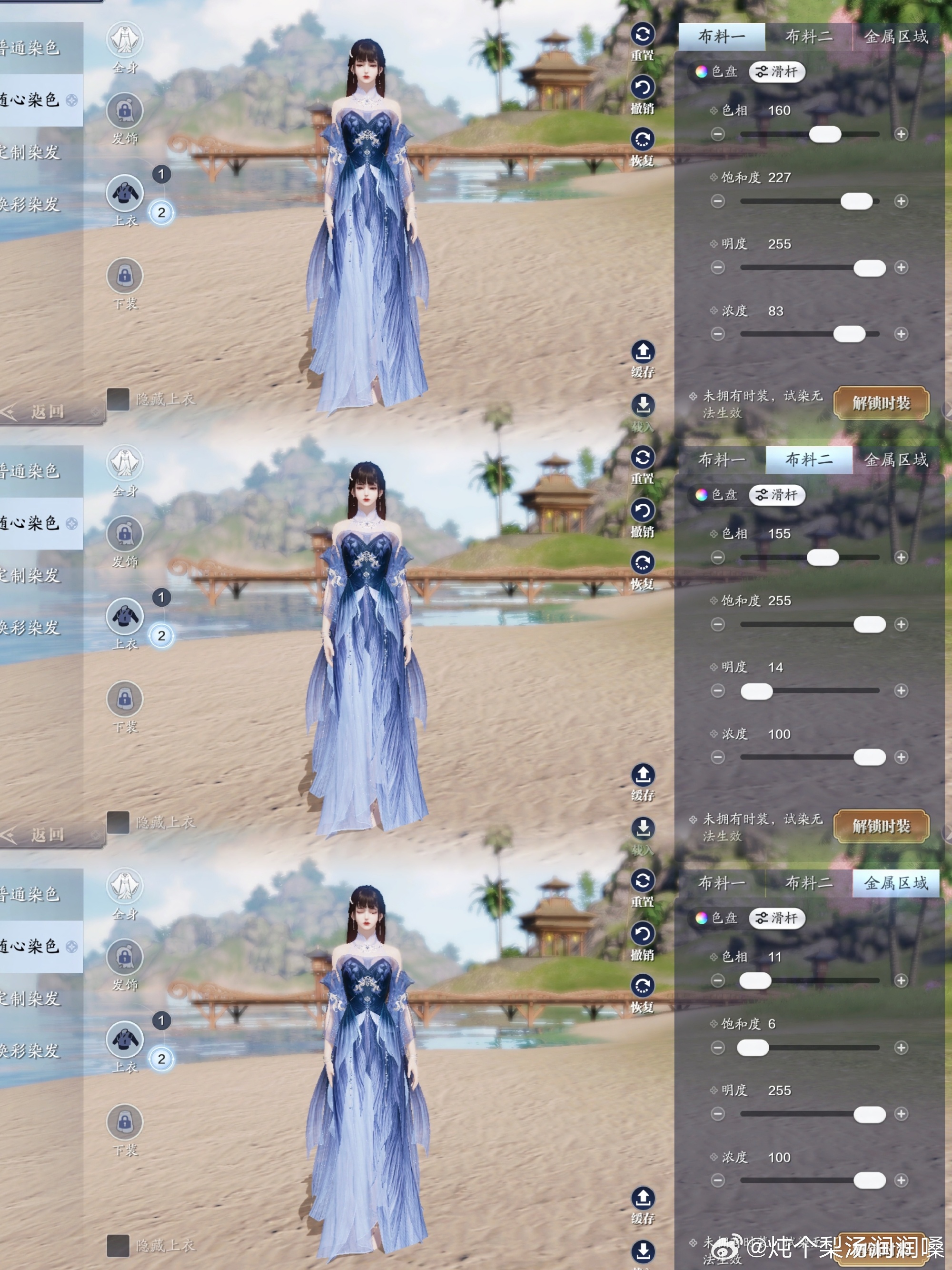 天降锦鲤，速吸好运！【心王·若空游】三大体型染色数据分享