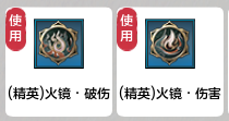 伙伴玩法-无双幻影篇