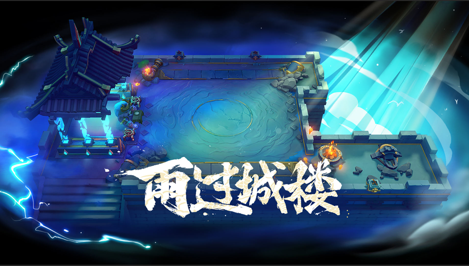 《金铲铲之战》4.8版本 4月18日更新公告