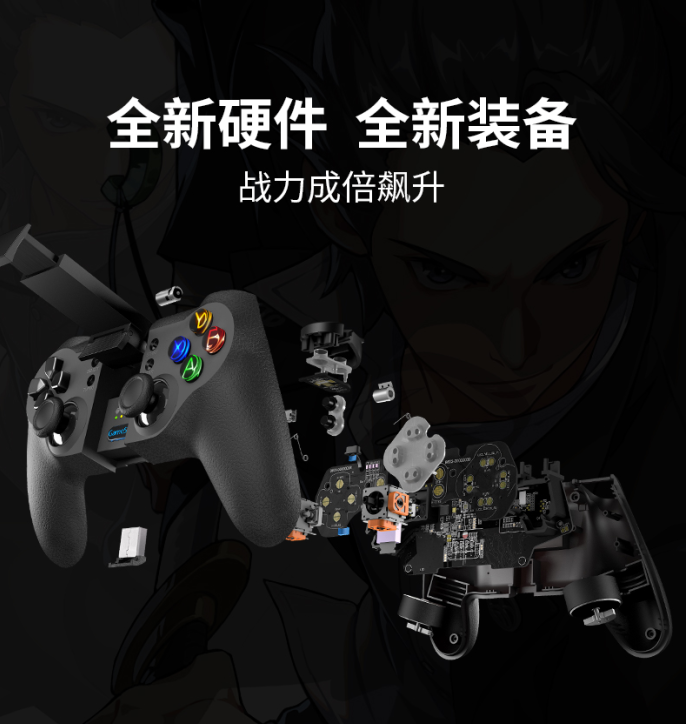 熊猫酱用了就停不下来的连击神器——小鸡手柄，你值得拥有！