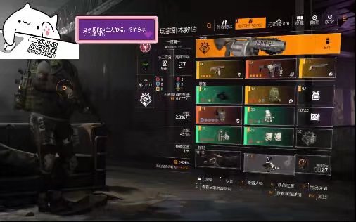 特工投稿丨全境封锁2国服(突击步枪流派)40级后做什么？