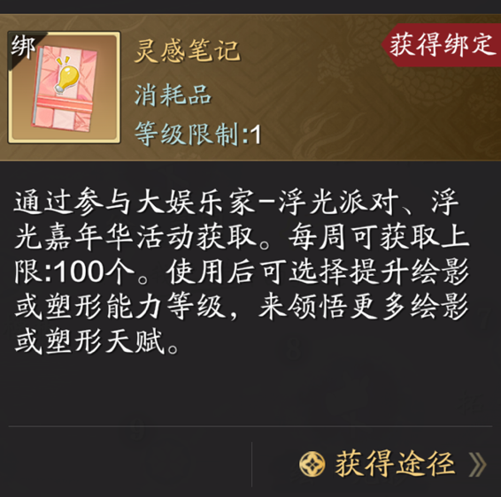 版本预告｜新增休闲篇-新剧情、新娱乐、新战令联袂而至