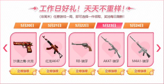 【活动头条】工作日好礼！暗夜风暴&狼牙系列齐登场！