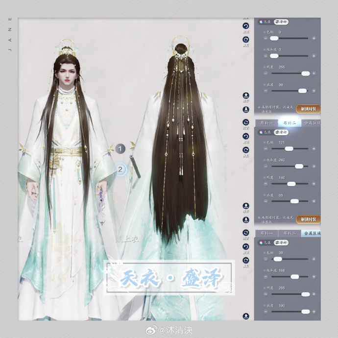 置身盛世繁华，【天衣·盛泽】超美三大体型染色数据分享
