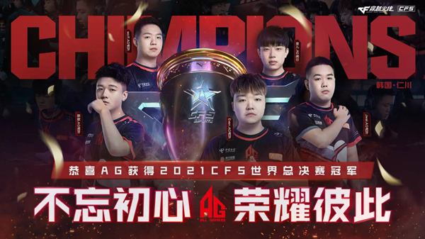 [穿越火线] 狼王wolf圆梦韩国仁川,