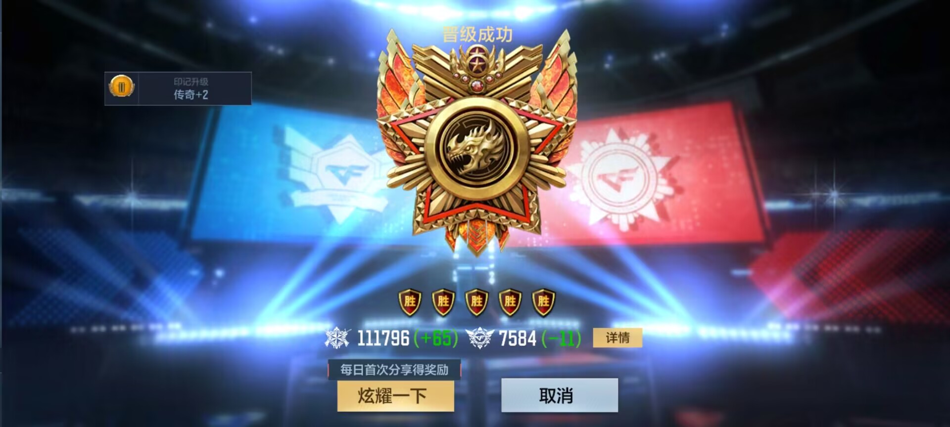 那么到了职业排位晋级赛只有两种,除了爆破模式就是团队模式,没有其他