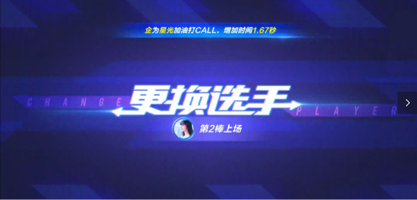 【玩法介绍】排位拉力赛第一期——神秘之都