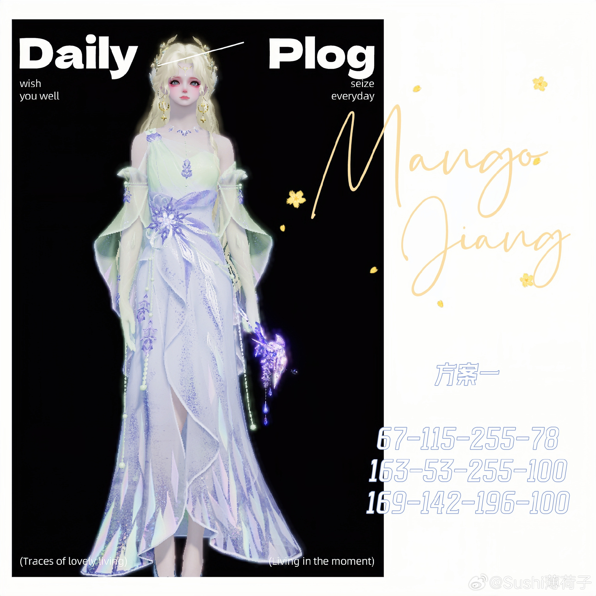 我们有自己的冰雪女王！【心王·极昼之华】染色数据分享