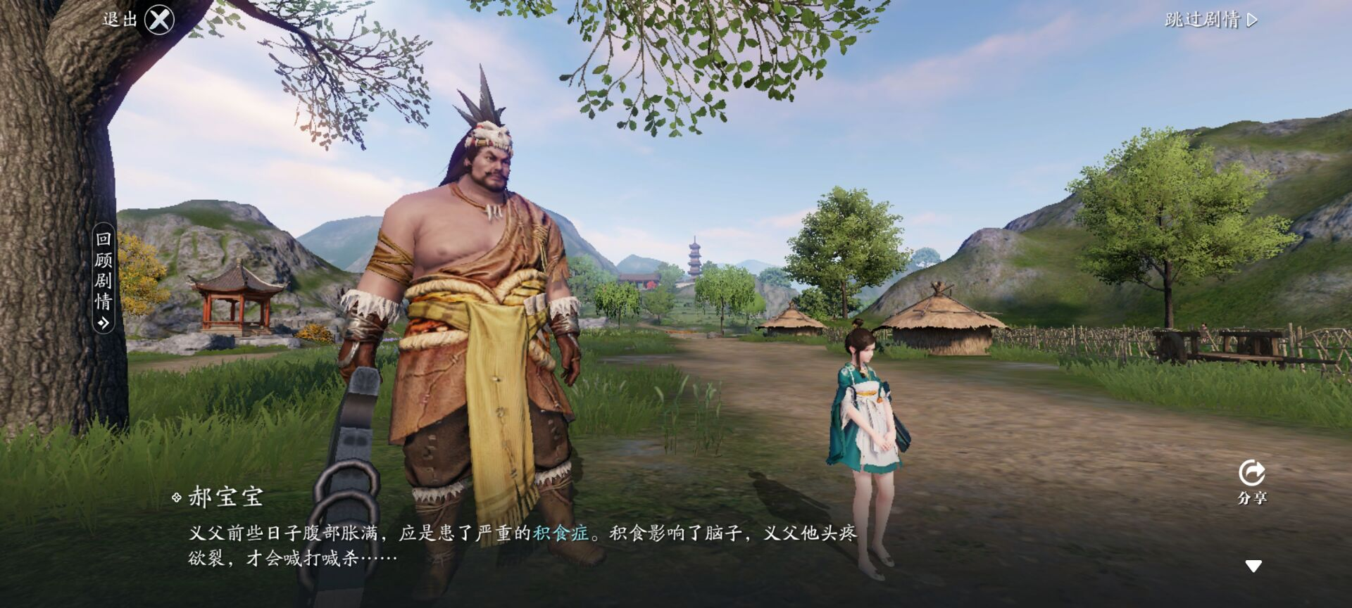 郝厨子锦鲤系列-奇侠·积食厨子攻略详解