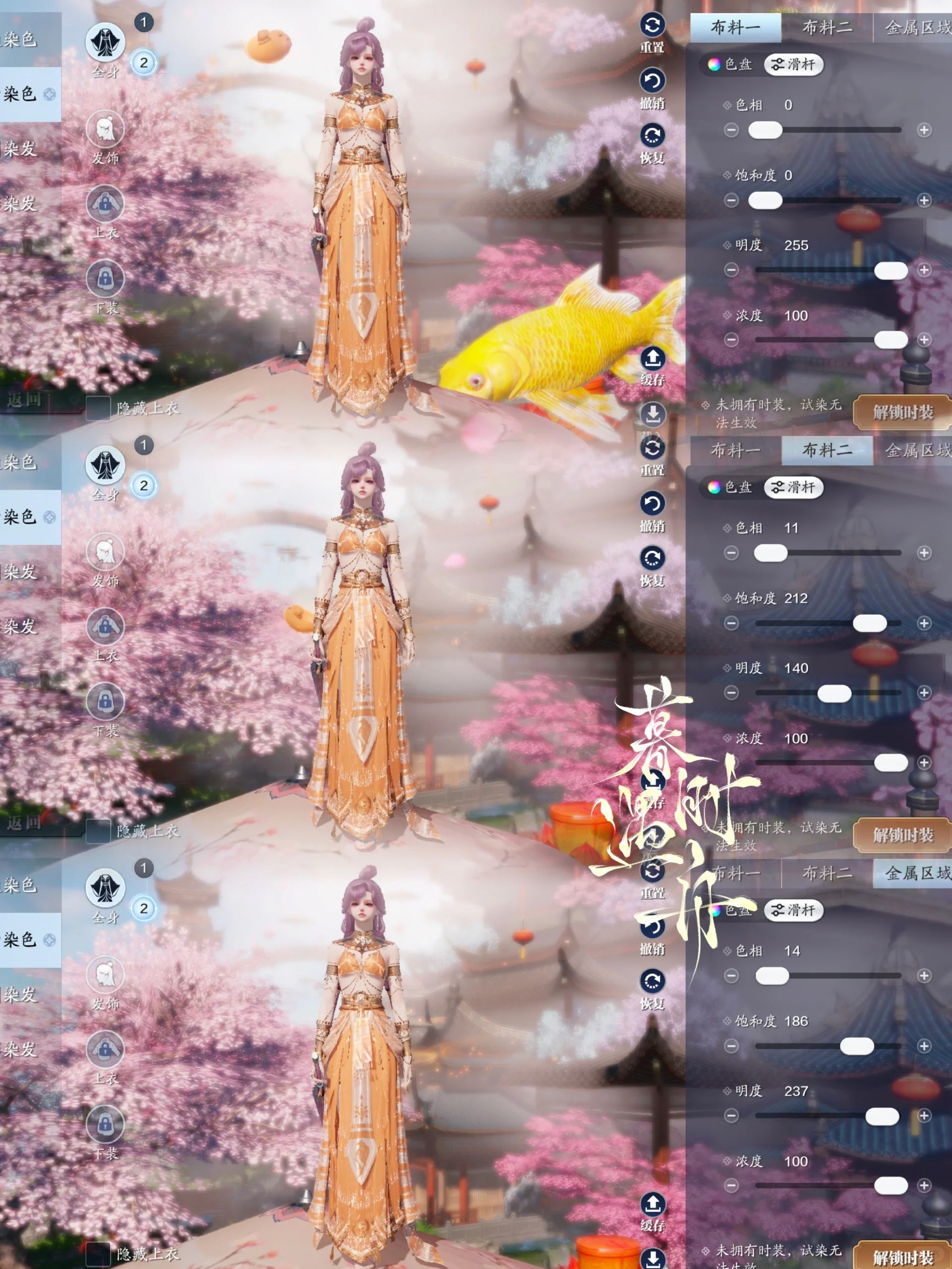 把尼罗河畔穿越千万年的文化穿在身上，【浮光·秤心者】超美染色数据分享
