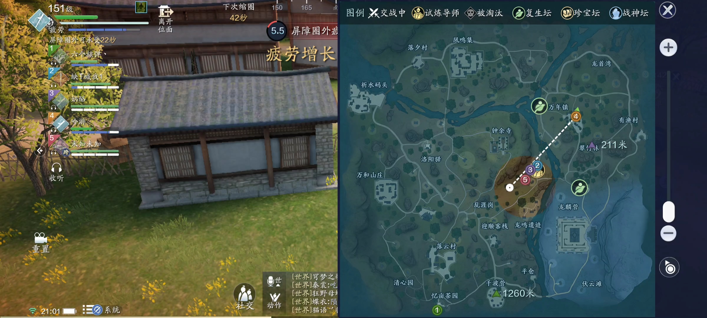 吃鸡变“陨鸡”！一代宗师更新要点