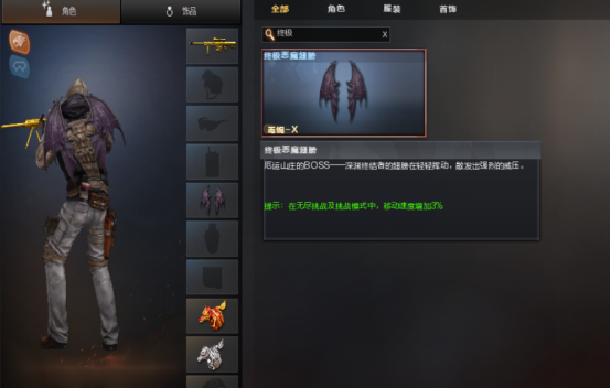 【活动爆料】工作日好礼！强化版M4猎人登场！