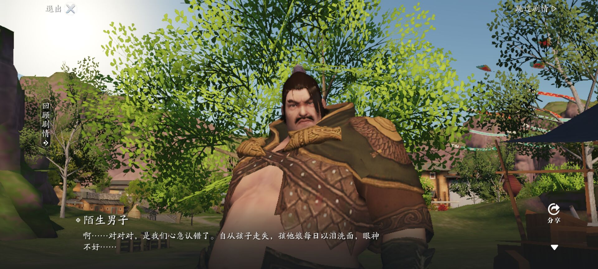 紫色锦鲤任务【化险为夷】攻略详解