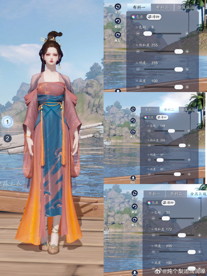 备战中秋赏园会！中秋外观【心王·邀月】超美百套染色数据分享