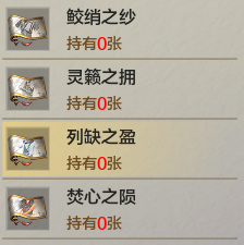 体服速报神思之战装备抢先看