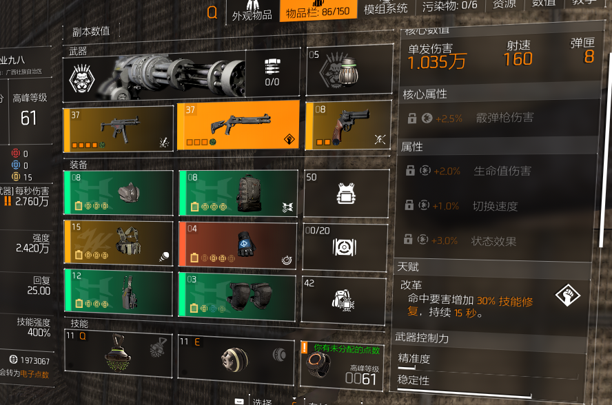 大神投稿：S2国服还能这么玩全能电工能打能奶