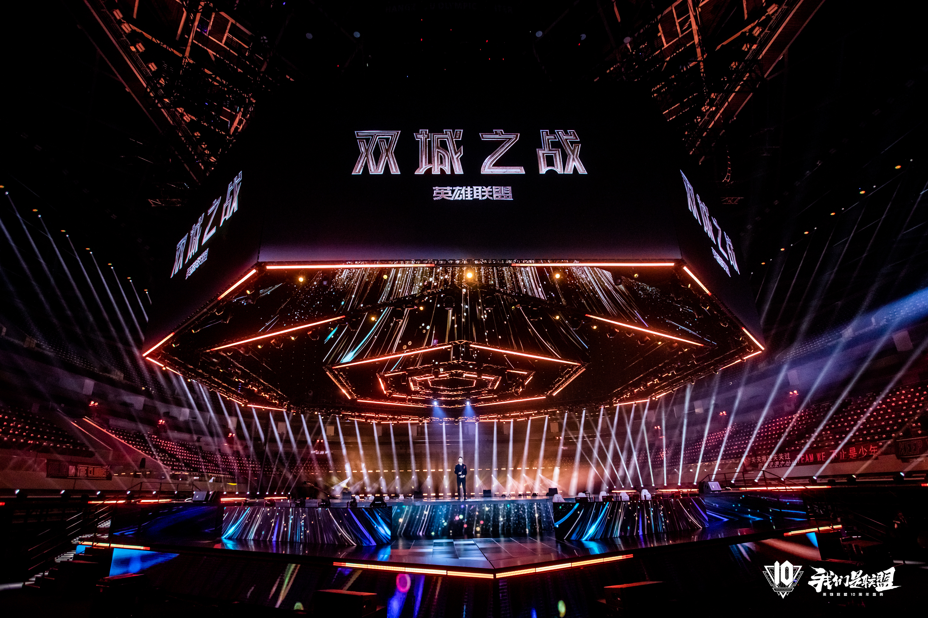 lol10周年盛典落幕-英雄联盟官方网站-腾讯游戏