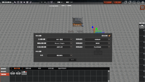 【体验服快车】地图工坊功能优化，单人测试开放添加Bot