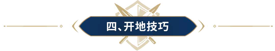 4小时开启蒙，72小时拿下乘云待飞时！S1赛季开荒保姆攻略来了！