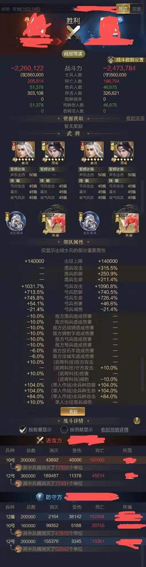 【攻略】“双珍宝战术”廉颇单挑实战测试