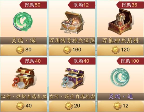 老师！我家鹅鹅怎么没跑第一？“八荒第一鹅”活动规则奖励