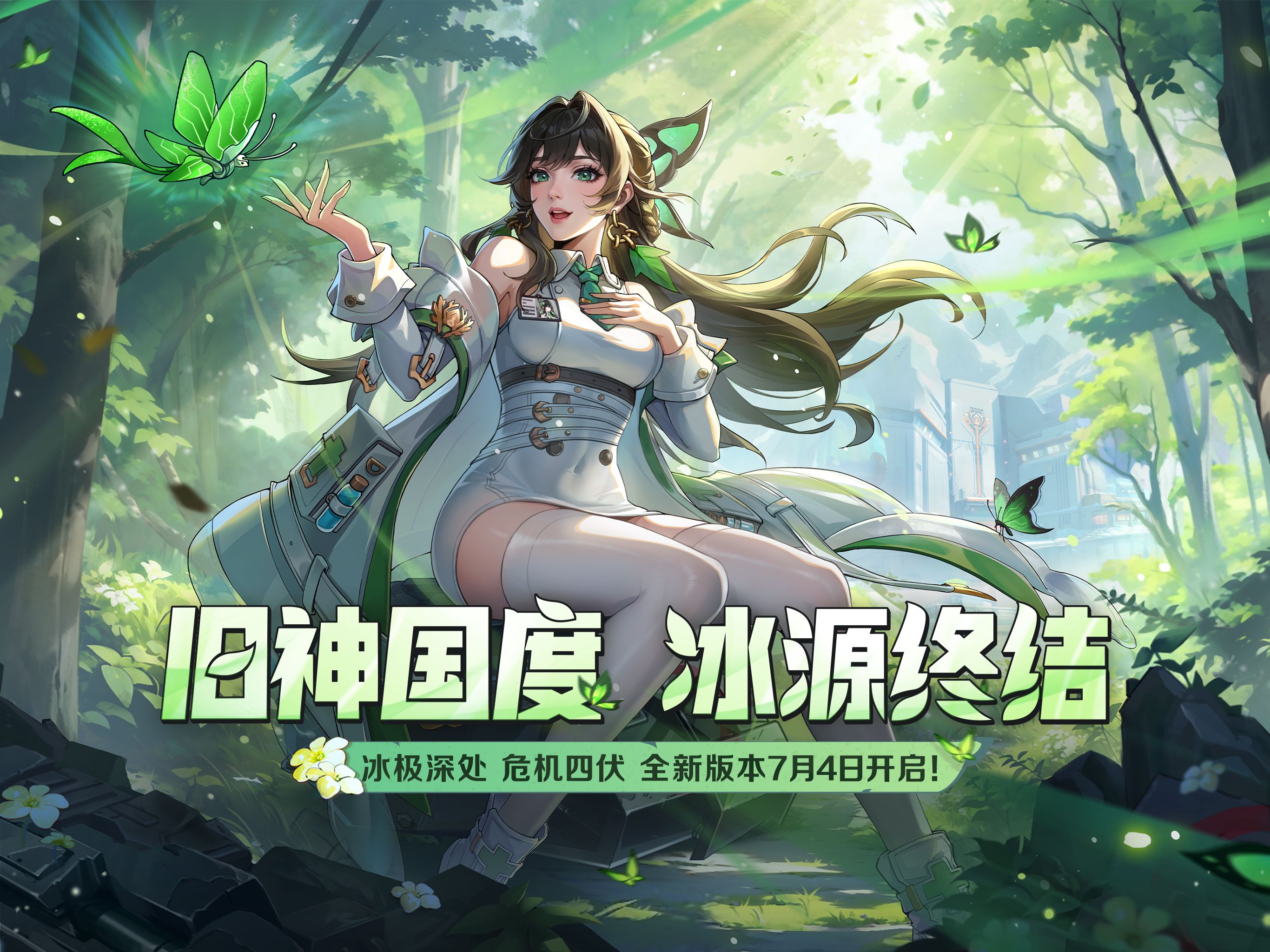 夏日狂欢季来袭~夏日角逐金杯，头脑风暴迎击斯芬克斯之谜！