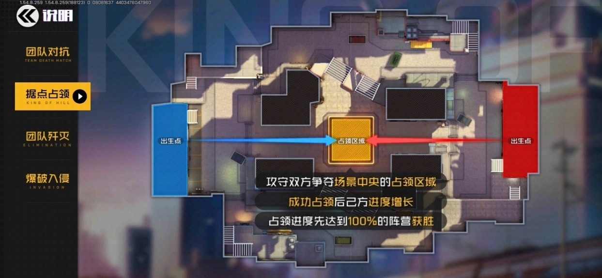 王牌主播A爆了！《王牌战士》直播首秀今日开战