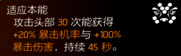 我不是一个人在战斗！火电家园流派分享