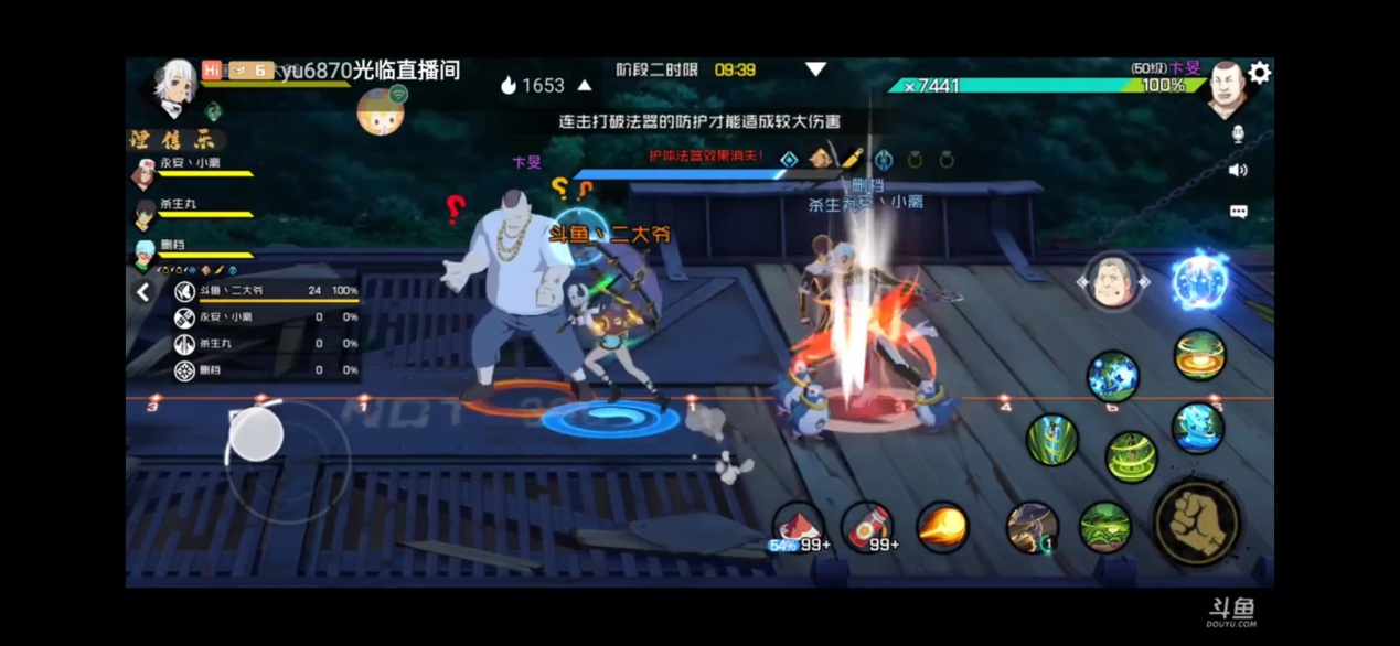 魔影七号列车攻略