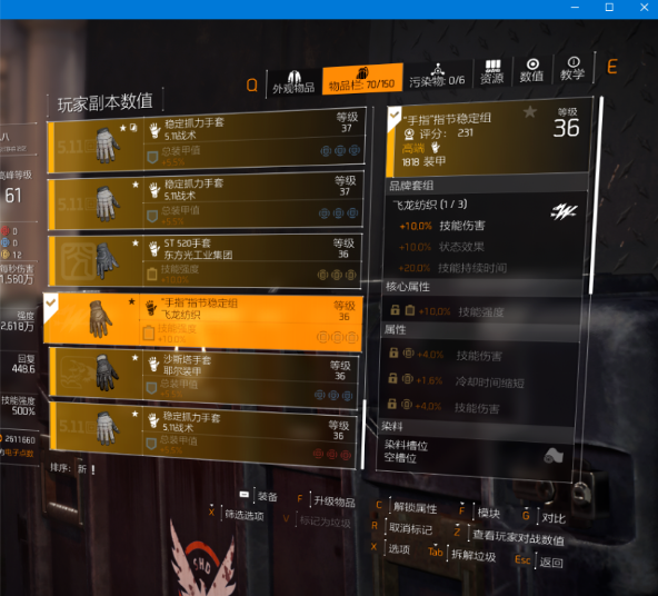 无伤技能CD流-固线套组养成及搭配攻略