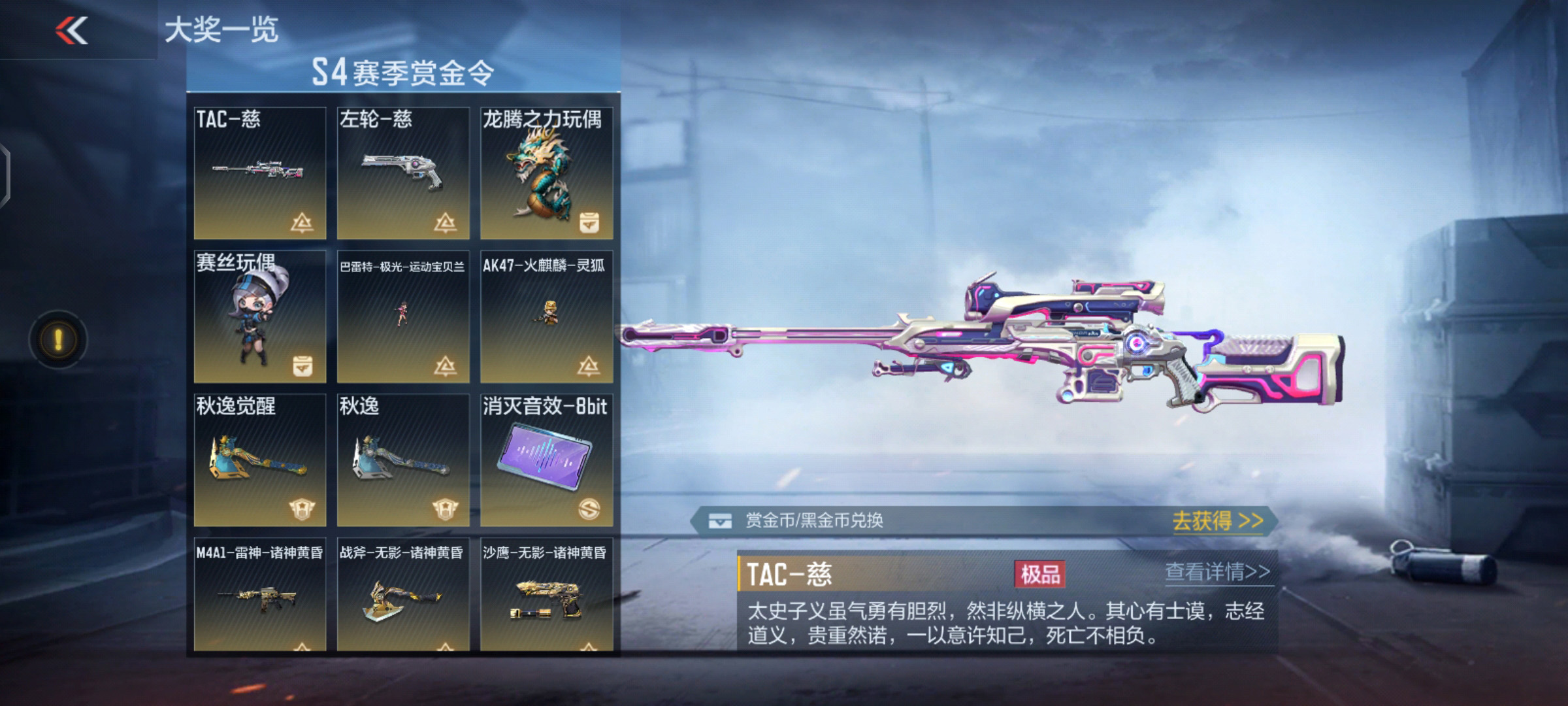 【活动分析】仲冬将临岁始寒，每月签到领好礼