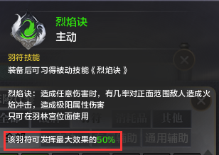 东陵羽林宫