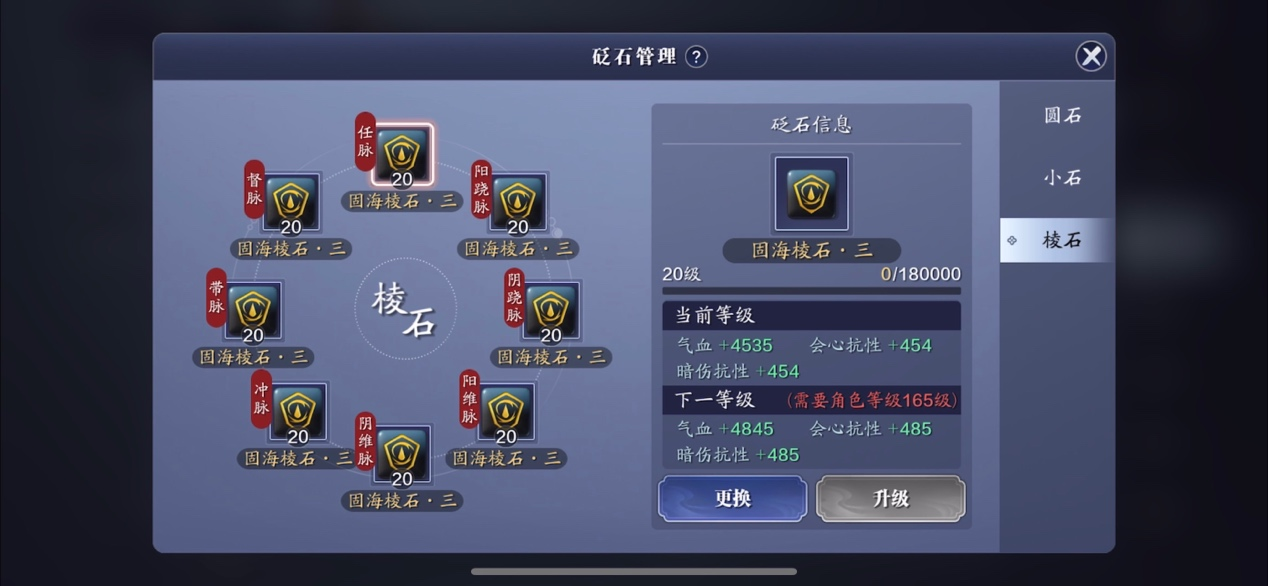 157级49W力账号剖析，战场秒人属性揭秘