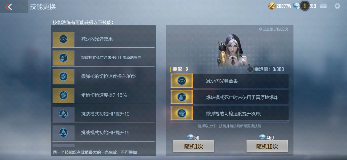 【活动分析】经典角色再迎觉醒，属性搭配技巧分享！