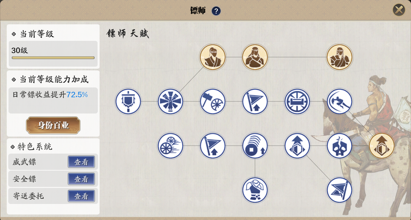 青铜版本到来之际，牢记这些Tips一定事半功倍