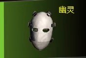 特工投稿丨全境封锁2国服#象牙钥匙与猎人面具获取方法