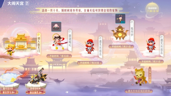 【萌宠攻略】“钱”途无忧 远大“豹”负 金钱豹可爱来袭