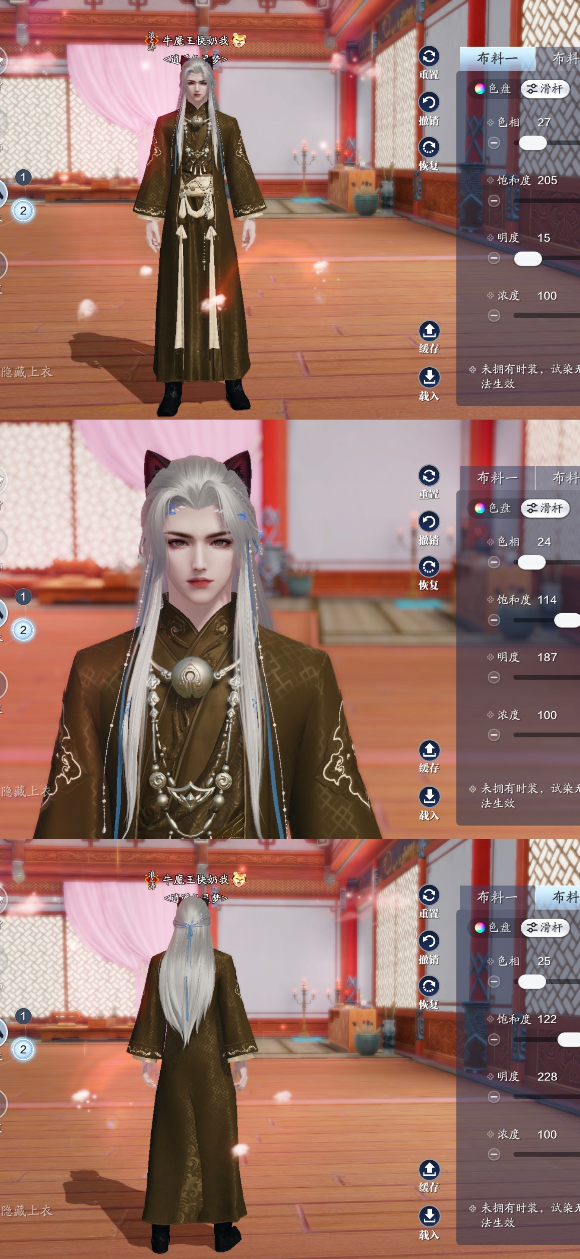 羊村男神女神穿搭大公开，【晨夕·喜羊羊】三大体型染色数据分享