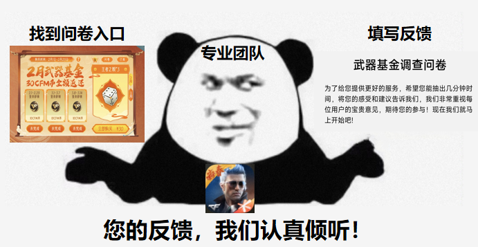 【活动分析】王者之骰×3！二月武器基金奖励该这样使用！
