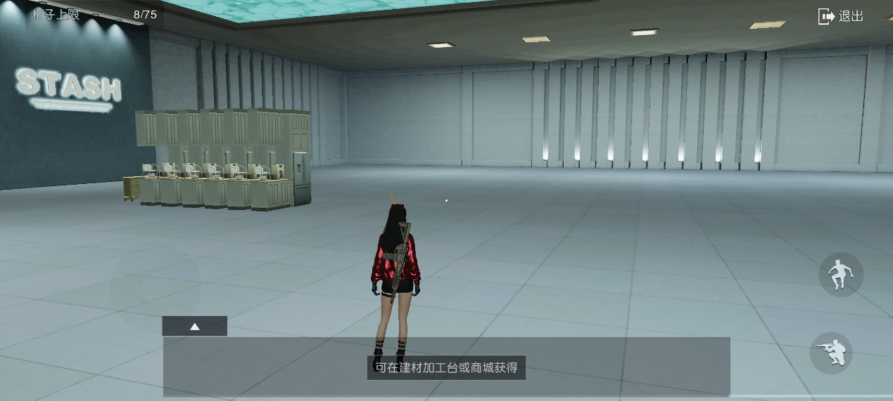 海岛庄园介绍（一）