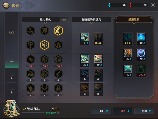 【体验服快车】四方激战多阵营博弈，主动道具提升战力