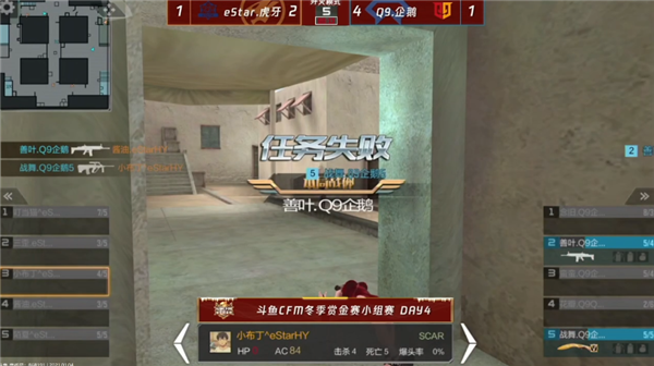 枪战王者：AG加时发力坐稳B组榜首 Q9让一追二取胜eStar